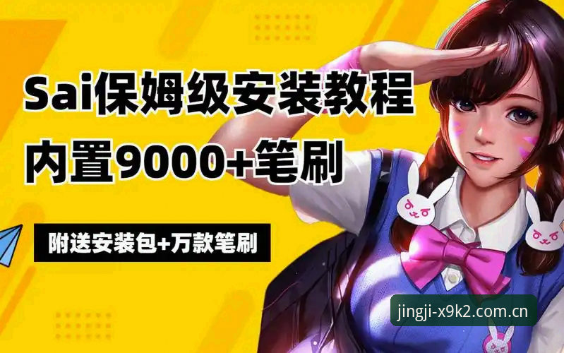 6686体育app下载怎么样 6686体育app下载操作教程:从安装到实战的完整指南